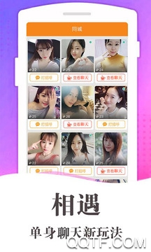 心暖暖视频app安卓版