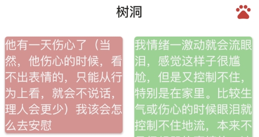 心机交友最新版 心机交友最新版
