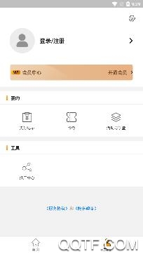 心研社app免费版 心研社app免费版