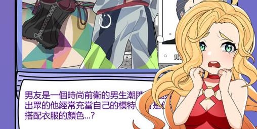 心碎大师手游安卓版