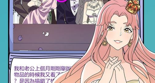 心碎大师手游安卓版