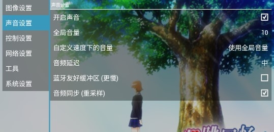 心跳回忆4手机版