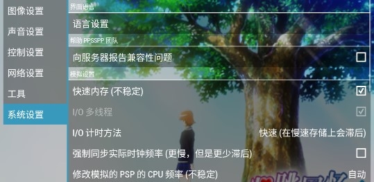 心跳回忆4手机版