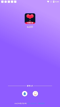 心遇见app全新升级版 心遇见app全新升级版