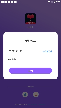心遇见app全新升级版 心遇见app全新升级版