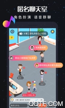 心邮漂流瓶app安卓版