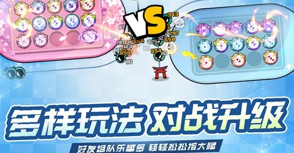 忍术对决游戏安卓版