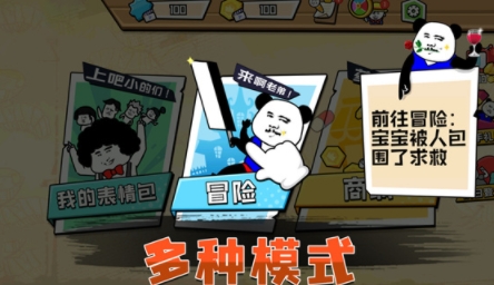 忍者乱斗大陆游戏最新版