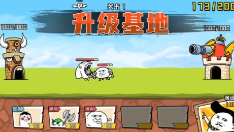 忍者乱斗大陆游戏最新版