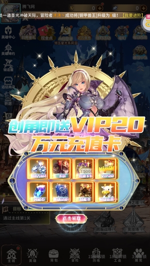 忍者学园现金点免支付