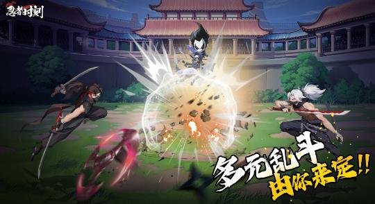 忍者时刻游戏安卓版