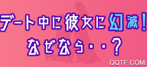 忘不了的恋人手游最新版