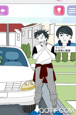 忘不了的恋人手游最新版