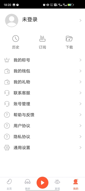 忙豆听书app官方版