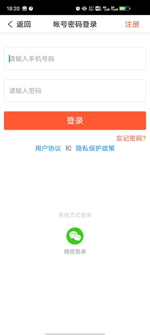忙豆听书app官方版