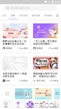 诗诗彩妆最新版 诗诗彩妆最新版