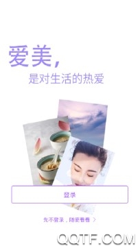 诗诗彩妆最新版 诗诗彩妆最新版