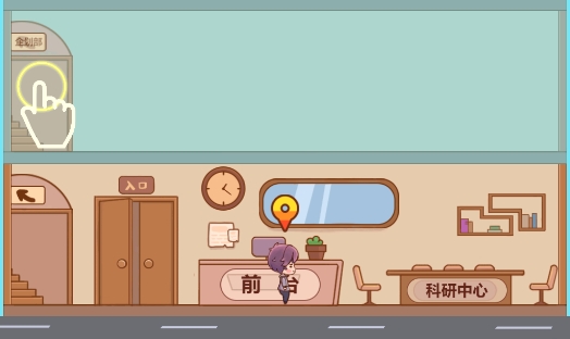 快乐打工人手游正版