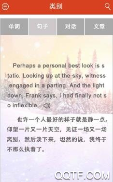 快乐英语角app安卓版 快乐英语角app安卓版
