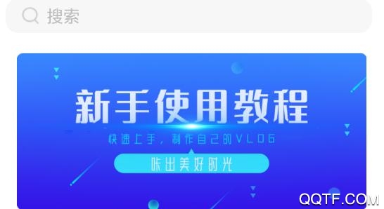 快卡点app手机版