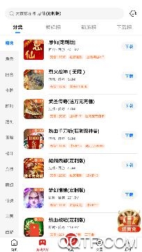 快嗨游游戏盒子安卓版