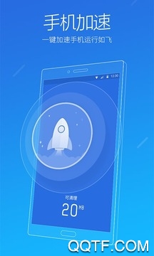 快快清理大师app安卓版