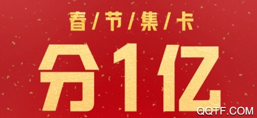 快手拆红包版App 快手拆红包版App