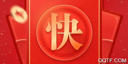 快手拆红包版App 快手拆红包版App