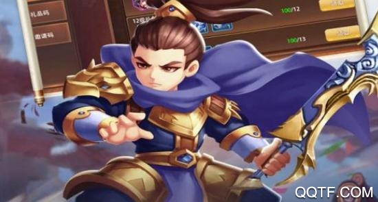 快打三国破解版