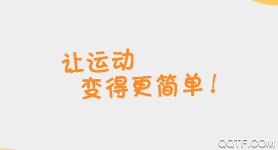 快数app安卓版 快数app安卓版