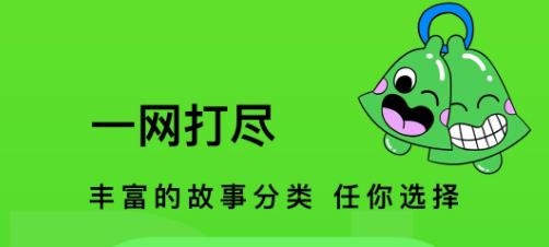 快点watch app最新版 快点watch app最新版