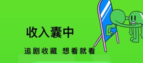 快点watch app最新版 快点watch app最新版
