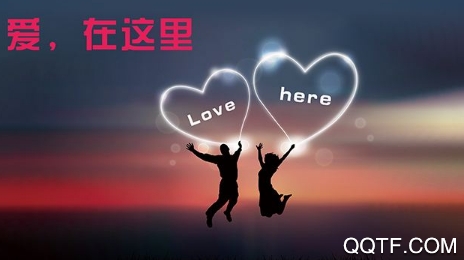 快爱交友app同城婚恋平台