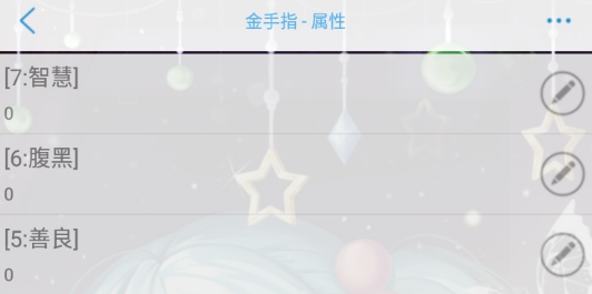 快穿之反派今天没档期破解版金手指版