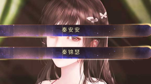 快穿之反派今天没档期破解版金手指版