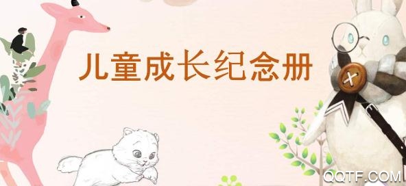 快米成长App最新版 快米成长App最新版