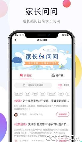 快米成长App最新版 快米成长App最新版