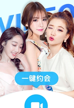 快聊视频聊天交友最新版