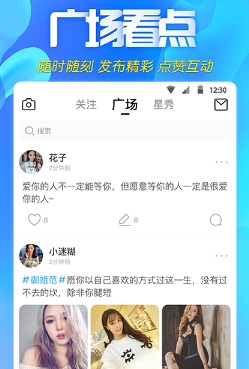 快聊视频聊天交友最新版