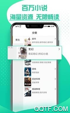 快读全本小说红色旧版