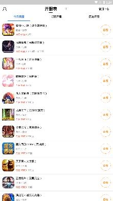 快返手游折扣充值平台