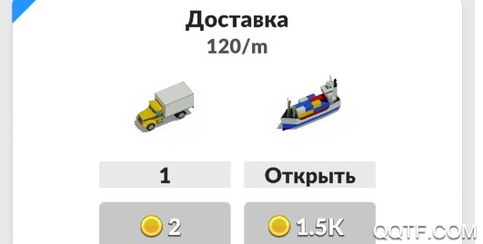 快递模拟器手机版