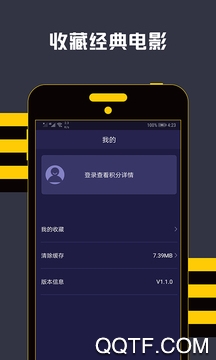 2019影迷天堂最新版 2019影迷天堂最新版