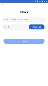 快遇爱交友约会app安卓版