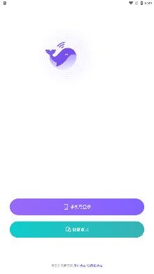 快闪FM最新版 快闪FM最新版