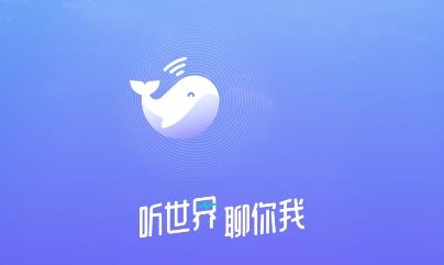 快闪FM最新版 快闪FM最新版