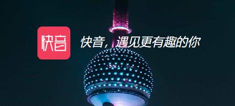 快音车载版