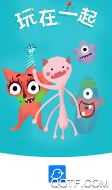 快鸟游戏盒app最新版 快鸟游戏盒app最新版