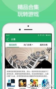快鸟游戏盒app最新版 快鸟游戏盒app最新版