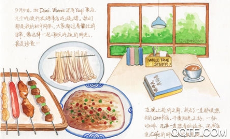 念念手帐app苹果版